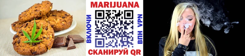 OMG tor  купить наркоту  Азов  Canna-Cookies марихуана 