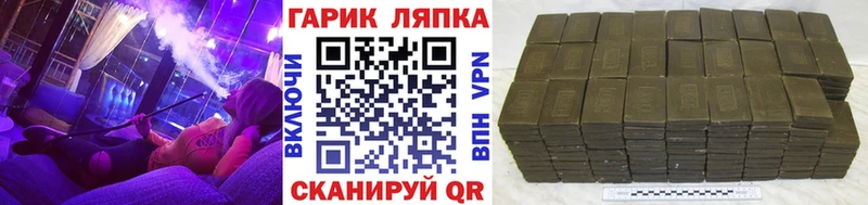 Гашиш ice o lator Азов