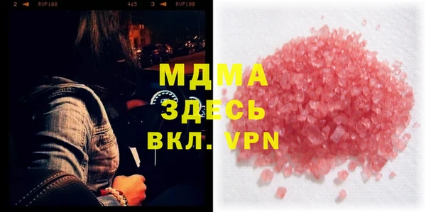 молекула духа Абдулино