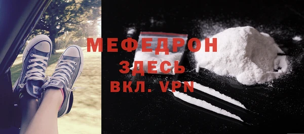 трава Абаза