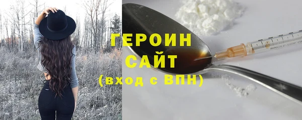 молекула духа Абдулино