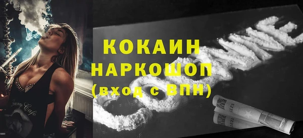 трава Абаза