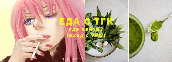 трава Абаза