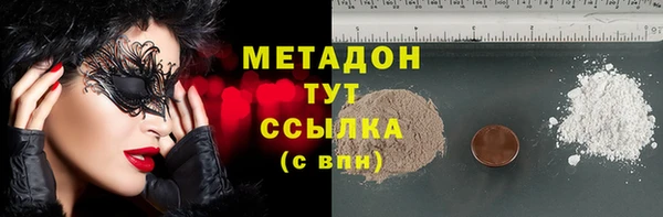 ГАЛЛЮЦИНОГЕННЫЕ ГРИБЫ Абинск