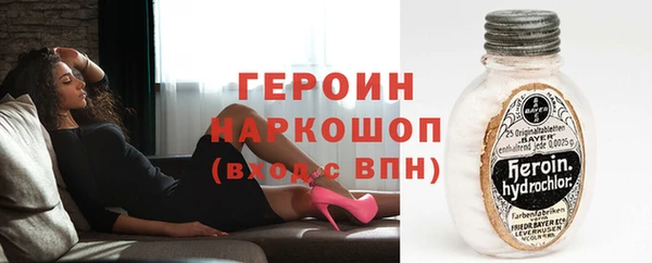 трава Абаза
