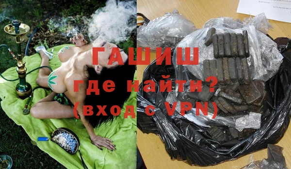 молекула духа Абдулино