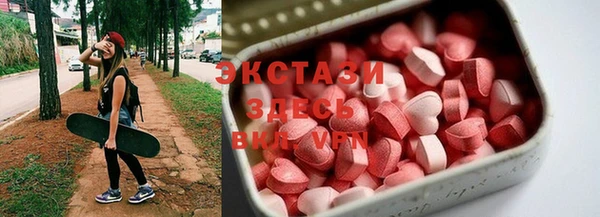трава Абаза