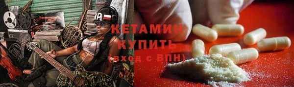 ГАЛЛЮЦИНОГЕННЫЕ ГРИБЫ Абинск