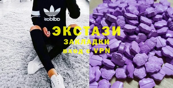 молекула духа Абдулино