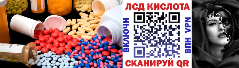 Лсд 25 экстази ecstasy Азов