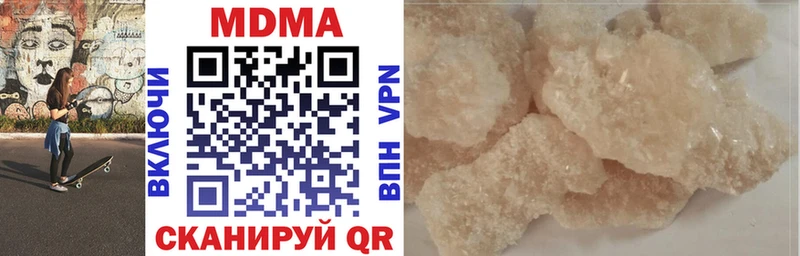 МЕГА как войти наркошоп Азов MDMA Molly