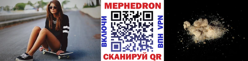 hydra онион Азов МЯУ-МЯУ 4 MMC
