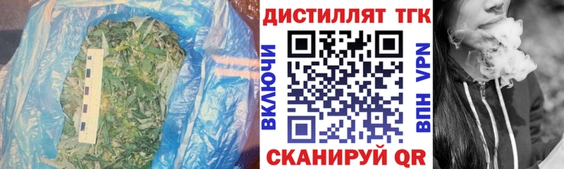 купить закладку  Азов  Дистиллят ТГК вейп 